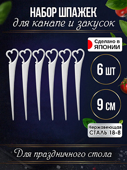 Набор шпажек для канапе 6 шт , TD-107790