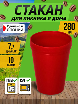Стакан для напитков 280 мл, Д7,7х10 см, EN-067013