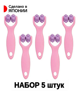 Набор массажных валиков 5 штук C-845SET-5