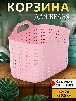 Корзина для белья гибкая с ручками 42х28х30,5 см Sanka SA-212164