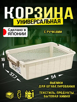 Корзина д/хранения LS, F-35002IV