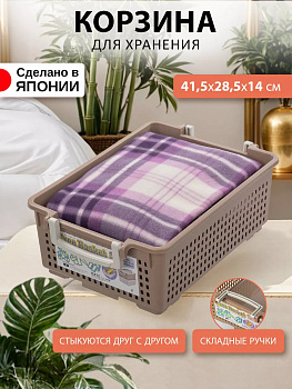Корзина для хранения с ручками и системой стыковки M 41,5*28,5*14 см, I-289-2BE