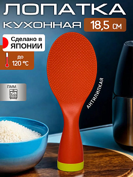 Ложка неваляшка с текстурной поверхностью 8,5*6,8*3,7 см, PM-909