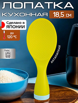 Ложка неваляшка с текстурной поверхностью 8,5*6,8*3,7 см, PM-912