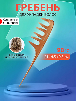 Расческа д/укладки волос, AC-600