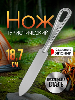 Нож для кемпинга, 18,7х2,6х0,2 см, TD-457496