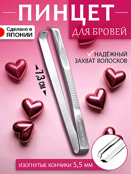 Пинцет с прямыми краями из нержавеющей стали 7,3 см, QQ-500
