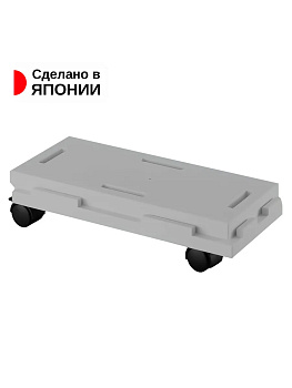 Подставка платформа с колесиками серая, SO-350091