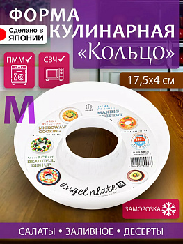 Форма для приготовления блюд  (M) 17,5*17,5*4 см, KK-464