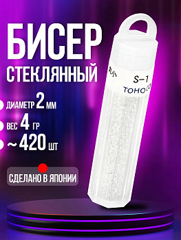 Набор стеклянных бусин для творчества / Бисер, прозрачный, P-070011