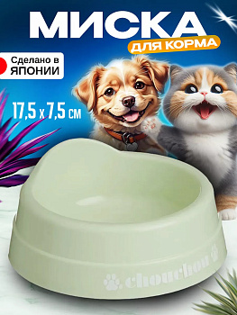 Миска д/собак и кошек S ЗЕЛЕНЫЙ, I-514-1G