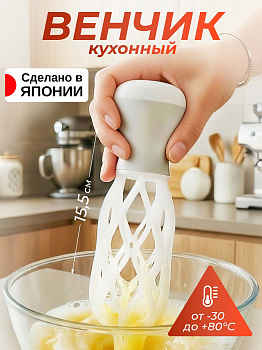 Венчик серый, CH-2141