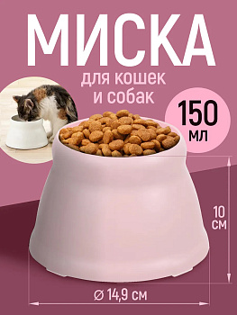 Миска для кошек розовая , R-563123
