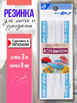 Лента декоративная / Тесьма для шляп 8 мм, P-012303