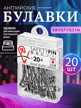 Набор английских металлических булавок, 20 шт, PT-003871