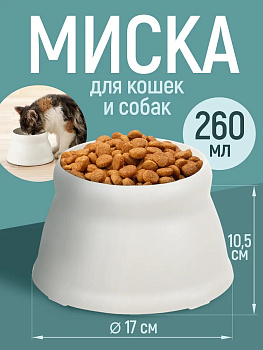 Миска для кошек белая, R-563130