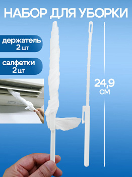 Палочки с салфетками, 3720