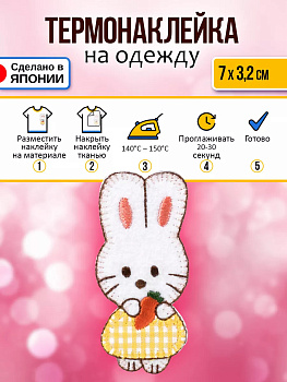 Нашивка на одежду термоклеевая "Заяц" 7х3,2х0,2 см, P-122491