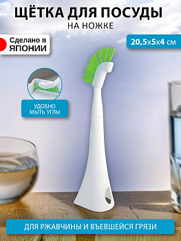 Щетка хозяйственная тонкая на ножке 20,5*5*4 см, KB-790