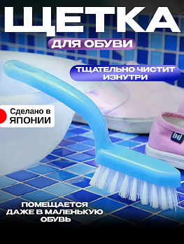 Щетка хозяйственная ГОЛУБОЙ, 3313B