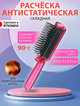 Расческа массажная с 3-ым антистат. эффектом, TY-780